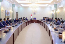 الحكومة اليمنية تعيد هيكلة المؤسسات الإيرادية لإنعاش الاقتصاد