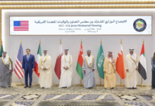 بيان خليجي أميركي حول تهديدات إيران وأمن المنطقة