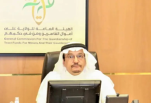 السعودية تنظم إدارة محجوزات جرائم غسل الأموال وتمويل الإرهاب