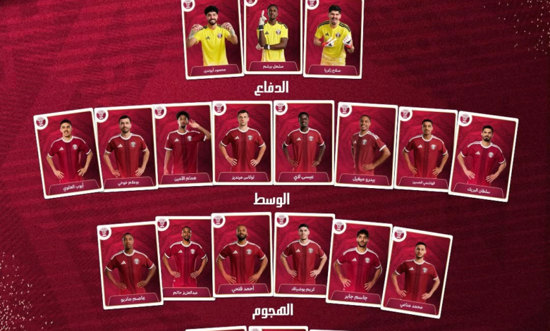 Qatar's final squad list for the 2026 World Cup | Al-Annabi's preparations