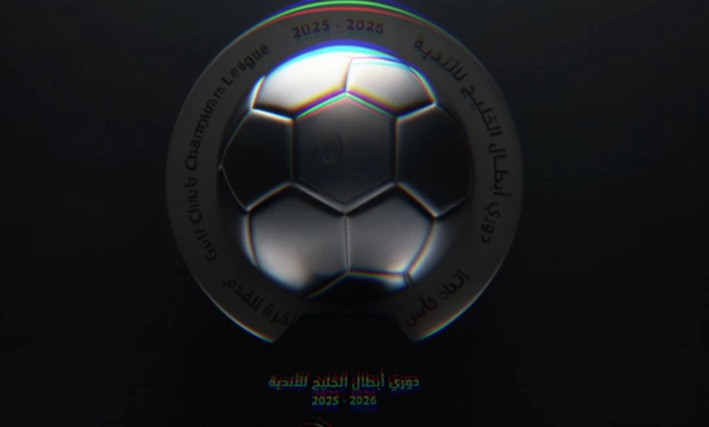 Gulf Champions League 2027: A new system and historic expansion