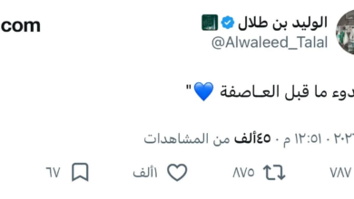عاصفة هلالية قادمة: الوليد بن طلال يعلن عن تغييرات جذرية