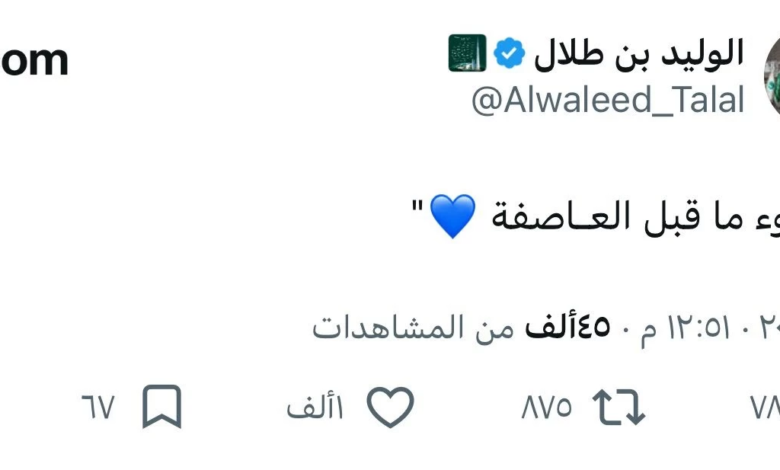 A crescent storm is coming: Al-Waleed bin Talal announces radical changes