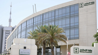 Conditions for foreign companies to own real estate in Saudi Arabia | Ministry of Investment