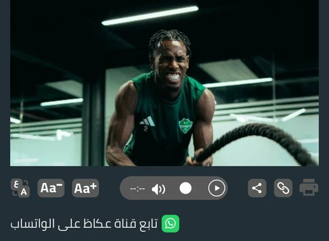 معسكر الأهلي الأوروبي 2024: خطة الإعداد في النمسا والبرتغال