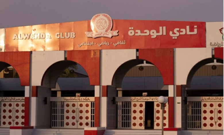 تفاصيل انتخابات نادي الوحدة: اللحياني يتصدر والمدخلي يستبعد