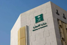 دليلك الكامل لـ نقل ملكية السجل التجاري في السعودية وشروط وزارة التجارة