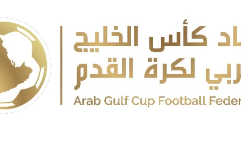 إطلاق كأس السوبر الخليجي للأندية 2026: دهوك يستضيف الريان