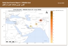Dust storms in Iran and Uzbekistan, clear skies in the Kingdom