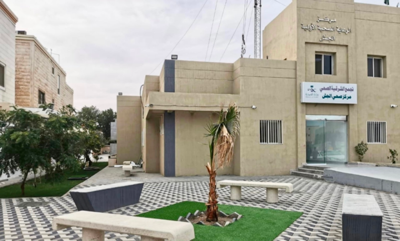 نقل مركز أم الحمام للرعاية الأولية إلى الجش لخدمات أفضل