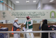 A gift from the Custodian of the Two Holy Mosques: Distributing copies of the Quran to pilgrims in Jeddah