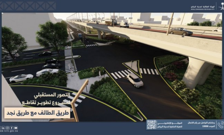 مشروع تطوير طريق الطائف: جسور جديدة لفك الاختناقات بالرياض