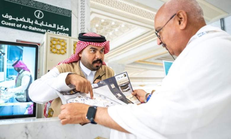 مراكز العناية بضيوف الرحمن: خدمات متكاملة لراحة الزوار
