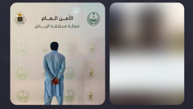 القبض على مقيم بالرياض لمخالفة نظام مكافحة جرائم المعلوماتية