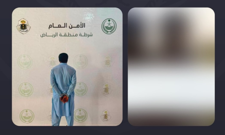 القبض على مقيم بالرياض لمخالفة نظام مكافحة جرائم المعلوماتية