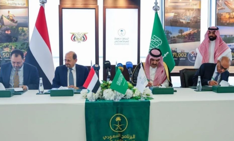 السعودية تدعم قطاع الطاقة في اليمن بمنحة نفطية بـ150 مليون دولار
