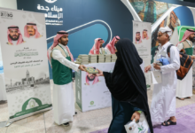 توزيع هدية خادم الحرمين الشريفين على الحجاج المغادرين بجدة