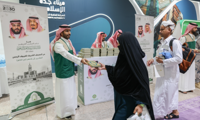 توزيع هدية خادم الحرمين الشريفين على الحجاج المغادرين بجدة