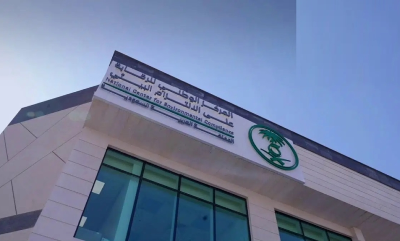 سوق الاستشارات البيئية: 99 خبيرًا سعوديًا يدعمون المنشآت