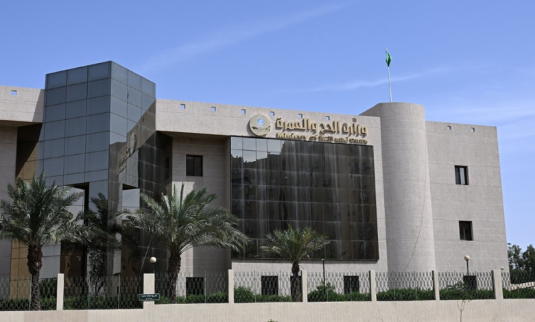 إيقاف شركات العمرة: وزارة الحج توقف 21 شركة لمخالفات وانخفاض الأداء