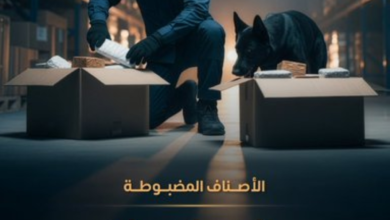 إحباط تهريب ممنوعات عبر المنافذ الجمركية السعودية | زاتكا