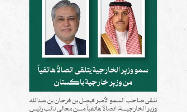 السعودية وباكستان: تنسيق مشترك حول التطورات الإقليمية