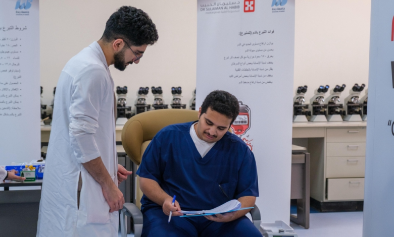 جامعة جدة تحتفي باليوم العالمي للتبرع بالدم بمبادرة نوعية