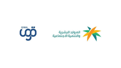 شركة الصحة القابضة: لوائح عمل جديدة تربط العلاوات بالأداء