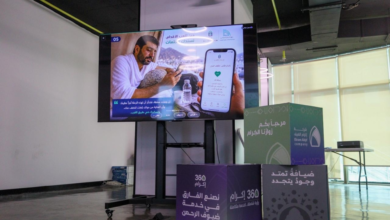 مبادرات رقمية لتعزيز تجربة ضيوف الرحمن في حج 1447