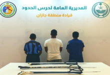 ضبط مخالفين للائحة سلامة مزاولة الأنشطة البحرية بجازان