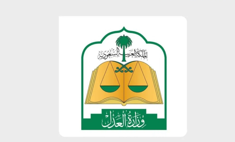 المحكمة العليا: الثلاثاء غرة شهر محرم لعام 1448 وبداية العام الهجري