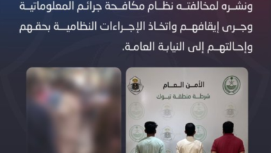 ضبط متورطين في مشاجرة في تبوك ومصور الواقعة | أخبار السعودية
