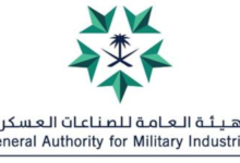 الجناح السعودي في معرض يوروساتوري 2024: استعراض القوة الصناعية