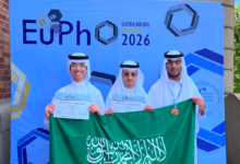 السعودية تفوز بـ 3 جوائز في أولمبياد الفيزياء الأوروبي 2026
