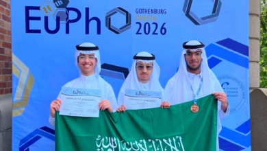السعودية تفوز بـ 3 جوائز في أولمبياد الفيزياء الأوروبي 2026