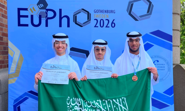 السعودية تفوز بـ 3 جوائز في أولمبياد الفيزياء الأوروبي 2026