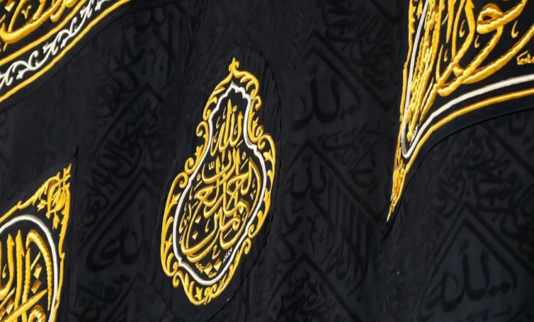 تغيير كسوة الكعبة: مشاهد إيمانية وتاريخ عريق في الحرم المكي