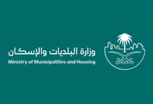 أهمية الشهادات الصحية لعاملي الغذاء | وزارة الشؤون البلدية