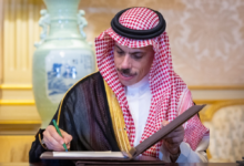 السعودية والبرتغال: اتفاقية إعفاء الجوازات الدبلوماسية