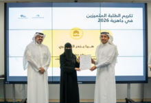 جامعة الإمام عبدالرحمن بن فيصل: تفوق في 20 تخصصاً باختبار جاهزية