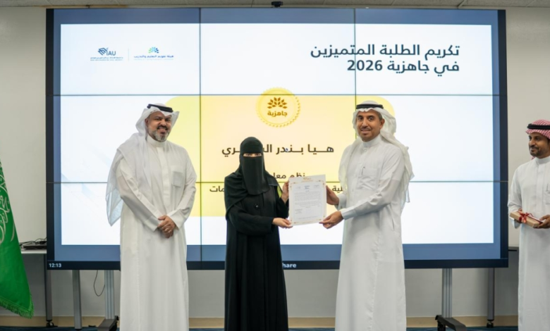 جامعة الإمام عبدالرحمن بن فيصل: تفوق في 20 تخصصاً باختبار جاهزية