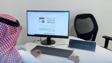 بدء انتقال منسوبي التجمعات الصحية إلى الصحة القابضة (المرحلة 2)