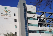تعليق رخصة ممارس صحي بسبب ترويج حقن الإكسوزوم في السعودية