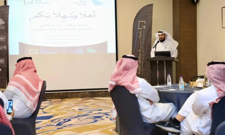 تطوير الإعاشة والتموين في مكة المكرمة لخدمة ضيوف الرحمن