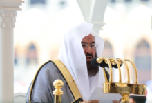 فضل صيام شهر الله المحرم ويوم عاشوراء كما أوضح إمام الحرم