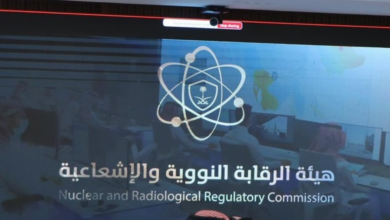 هيئة الرقابة النووية والإشعاعية: حفظ سجلات العاملين 30 عامًا