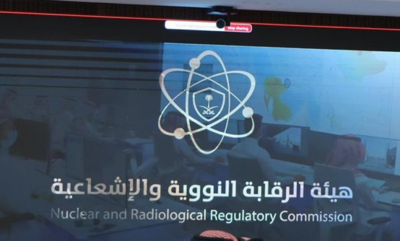 هيئة الرقابة النووية والإشعاعية: حفظ سجلات العاملين 30 عامًا