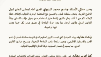 المبادرة العُمانية في مضيق هرمز: ترحيب خليجي وأمن للملاحة