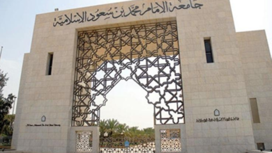 جامعة الإمام تفتح التقديم على برامج التجسير | دليلك الكامل