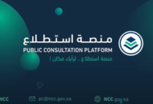 منصة استطلاع تطلق 36 مشروعاً حكومياً جديداً | رؤية 2030